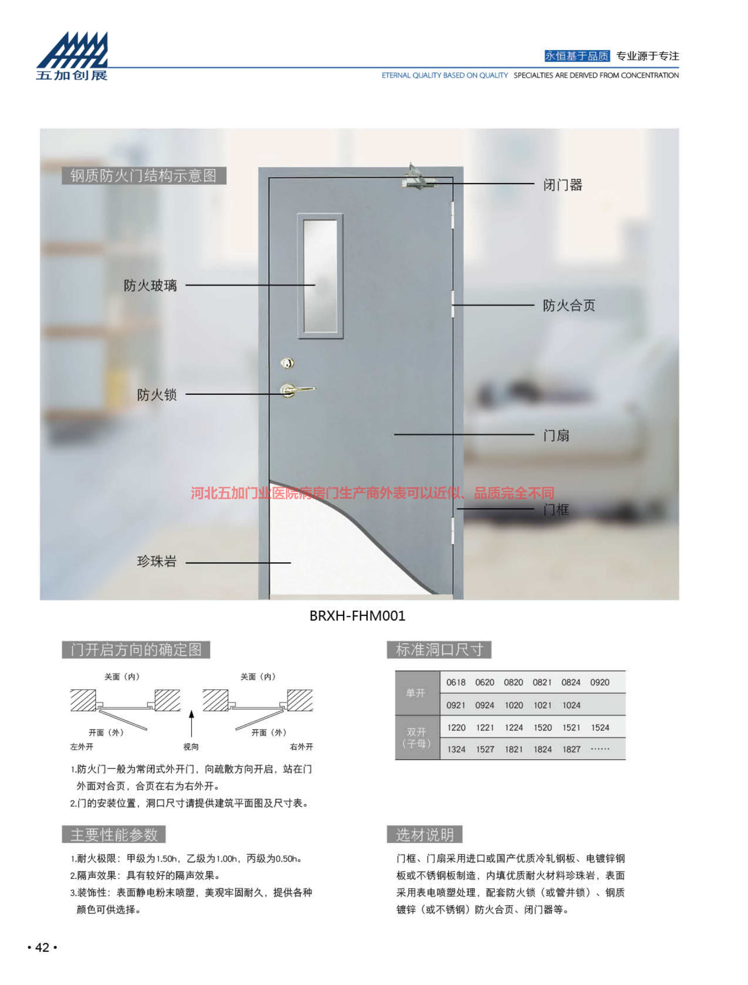 河北五加圖冊待裁剪_022_WPS圖片